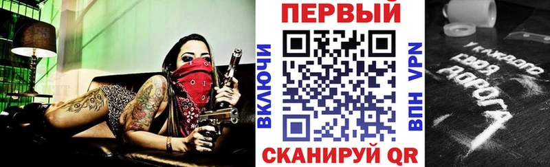 АМФЕТАМИН 98%  Байкальск 