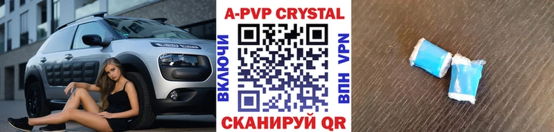 Alfa_PVP крисы CK  Байкальск 