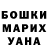 МДМА молли Anna Martin