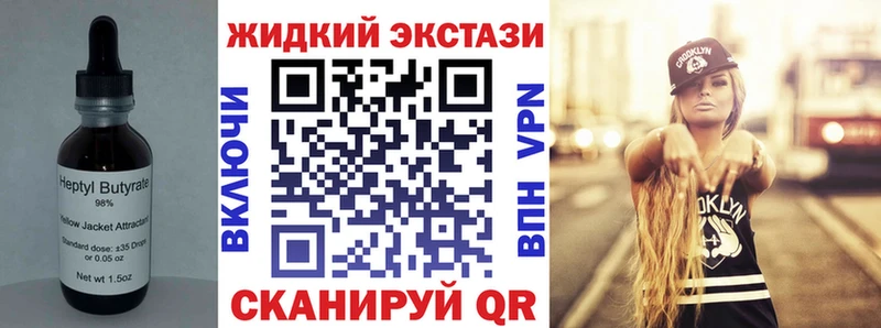 это какой сайт  Байкальск  Бутират жидкий экстази 