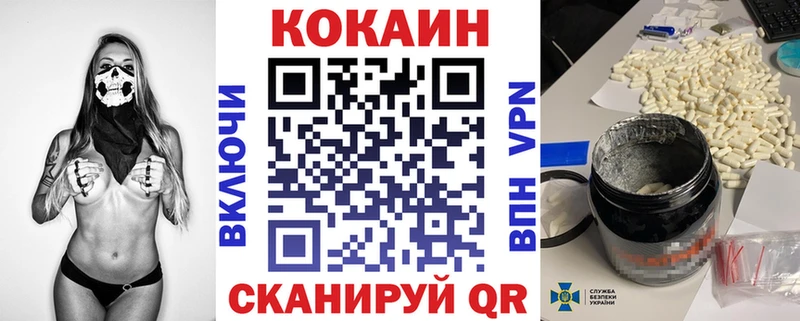 сколько стоит  дарк нет клад  КОКАИН 99%  Байкальск 