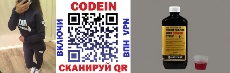 Codein Purple Drank  даркнет сайт  Байкальск 