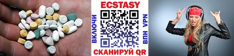 ЭКСТАЗИ диски Байкальск