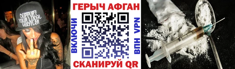 Героин гречка  где найти   Байкальск 