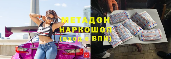 скорость mdpv Аркадак