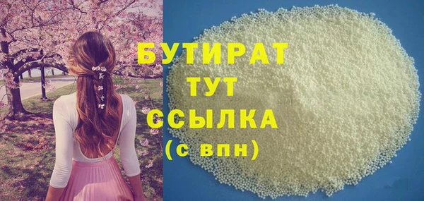 шишки Алзамай