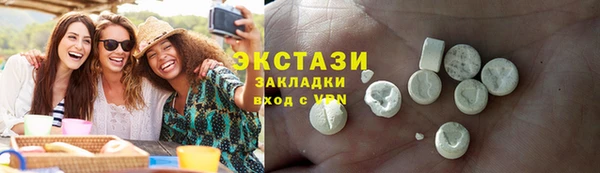 прущие грибы Алексин