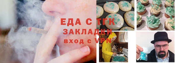 скорость mdpv Аркадак