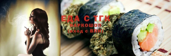 каннабис Алексеевка