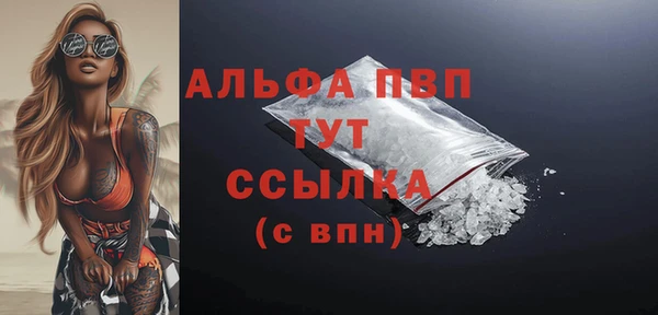 молекула духа Армянск