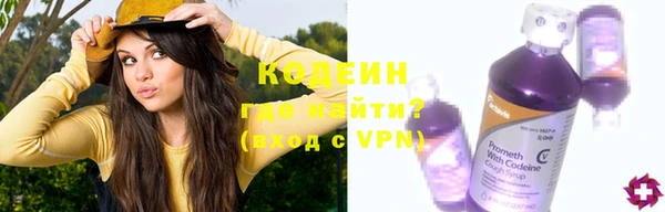 молекула духа Армянск