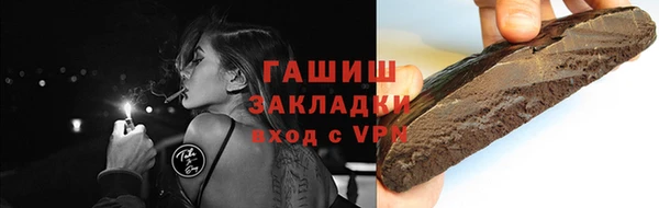 прущие грибы Алексин