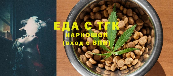 каннабис Алексеевка
