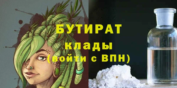 скорость mdpv Аркадак