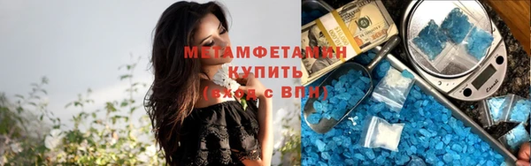 молекула духа Армянск