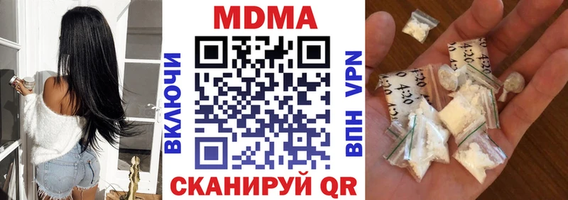 MDMA молли  где найти   Байкальск 