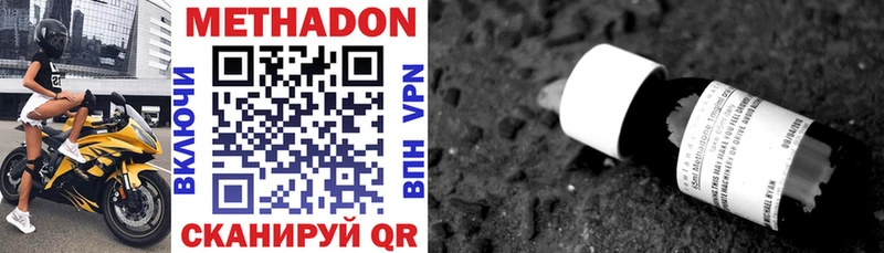 блэк спрут онион  Байкальск  МЕТАДОН VHQ 