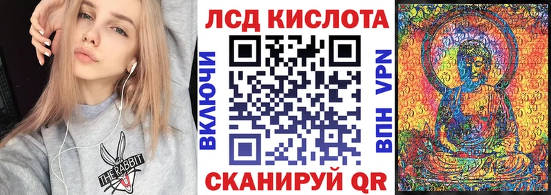 мега вход  Байкальск  Наркотические марки 1,8мг  где продают  