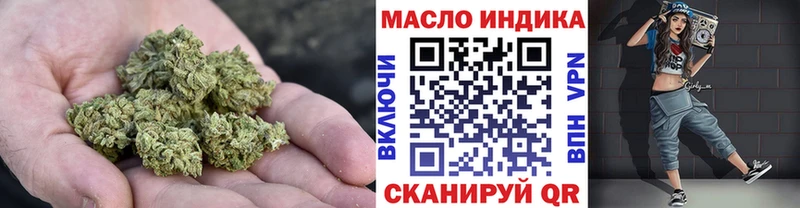 ТГК жижа  закладка  Байкальск 